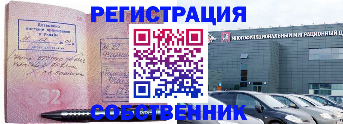 найти адрес прописки в Оренбургской области
